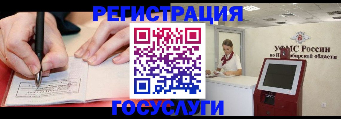 прописка штамп в Каргате