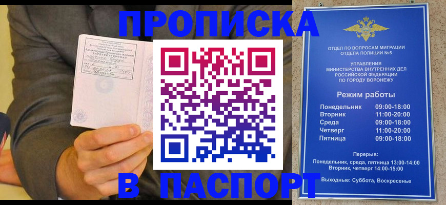 регистрация в Каргате