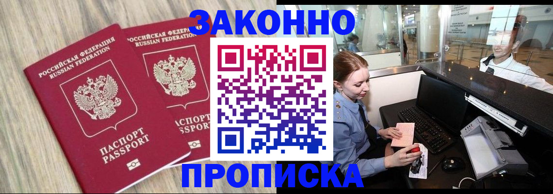 регистрация для дет. сада в Каргате
