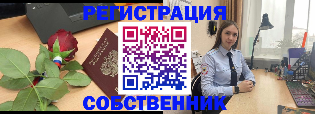 прописка штамп в Каргате