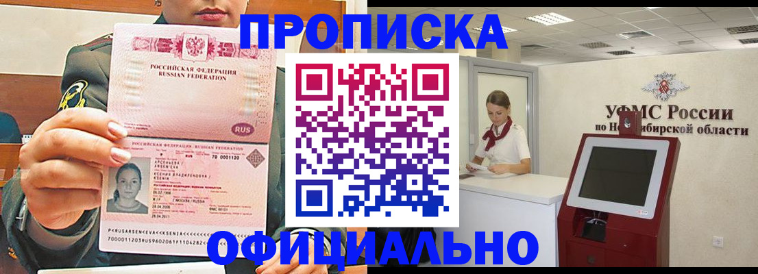 найти адрес прописки в Каргате